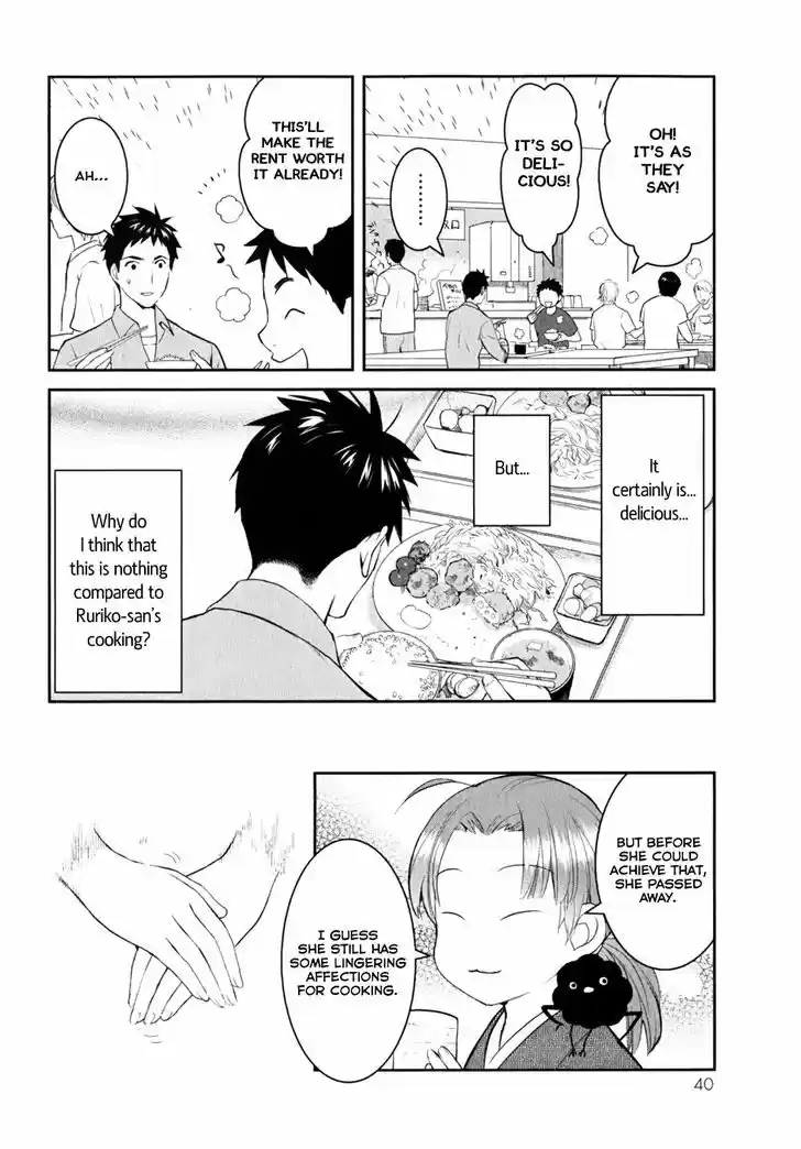 Youkai Apato no Yuuga na Nichijou 7