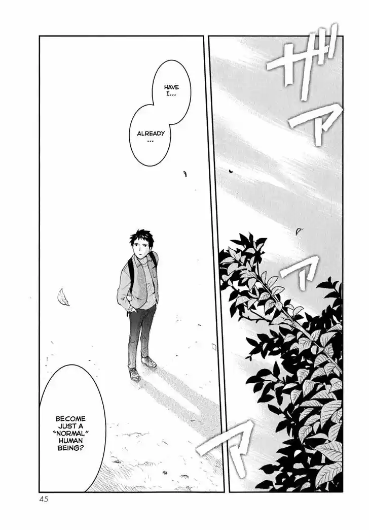 Youkai Apato no Yuuga na Nichijou 7