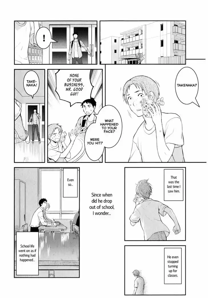 Youkai Apato no Yuuga na Nichijou 7