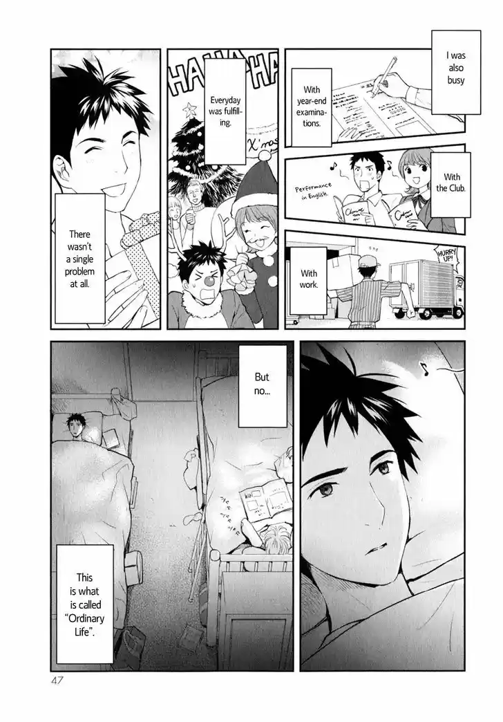 Youkai Apato no Yuuga na Nichijou 7