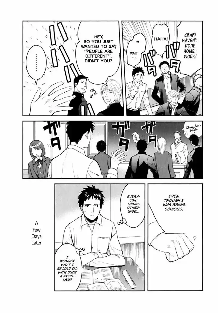 Youkai Apato no Yuuga na Nichijou 7