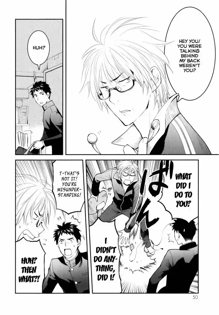 Youkai Apato no Yuuga na Nichijou 7