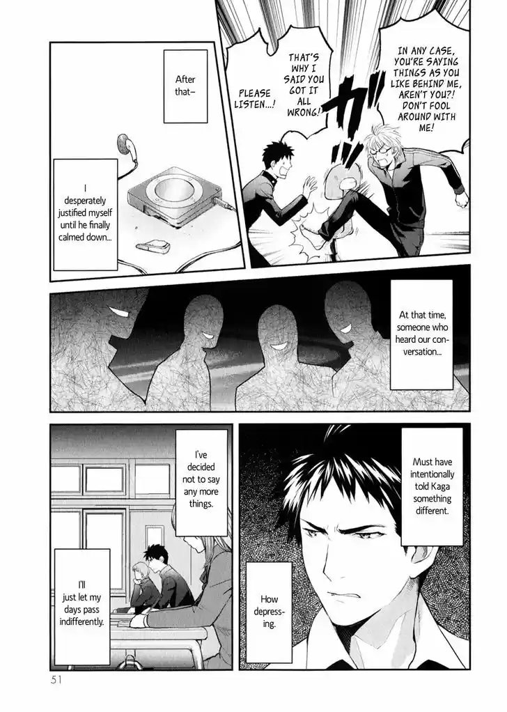 Youkai Apato no Yuuga na Nichijou 7