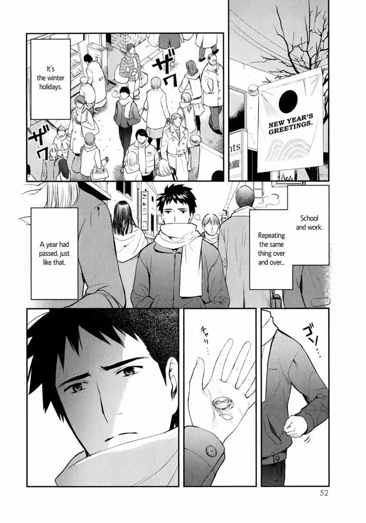 Youkai Apato no Yuuga na Nichijou 7