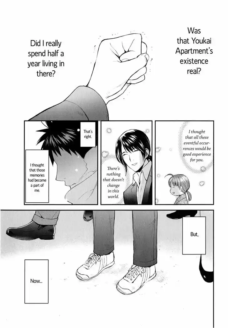 Youkai Apato no Yuuga na Nichijou 7