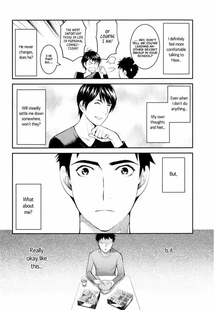 Youkai Apato no Yuuga na Nichijou 7