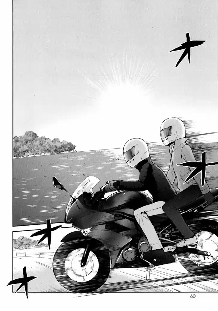 Youkai Apato no Yuuga na Nichijou 7