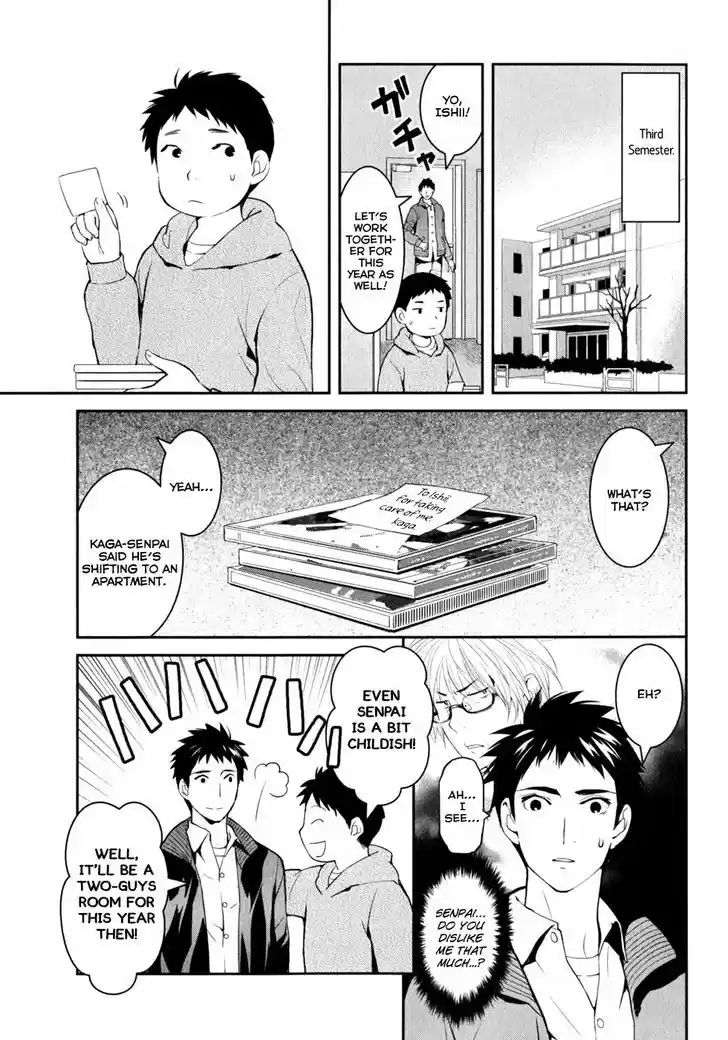 Youkai Apato no Yuuga na Nichijou 8