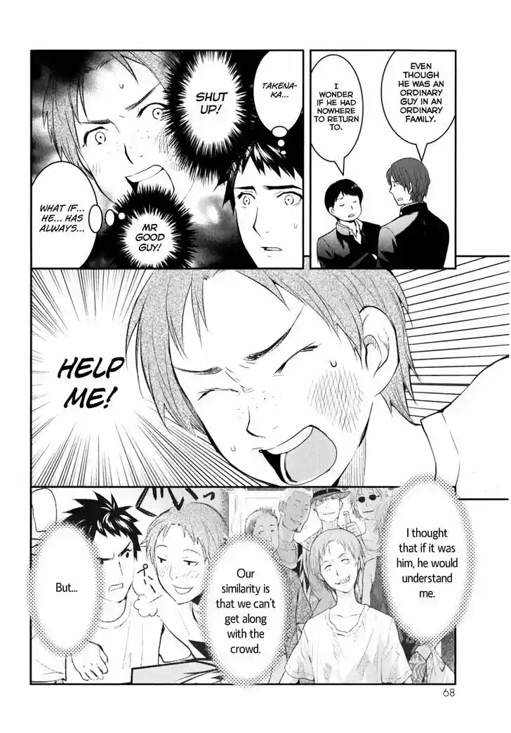 Youkai Apato no Yuuga na Nichijou 8