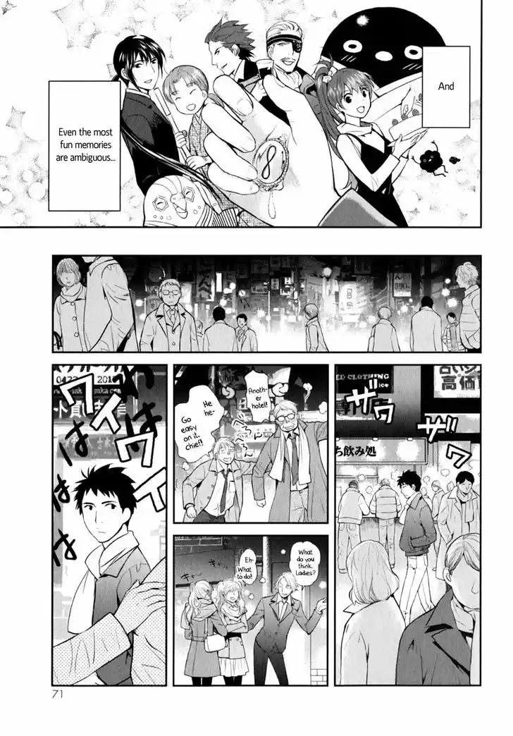 Youkai Apato no Yuuga na Nichijou 8