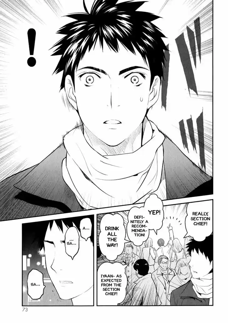 Youkai Apato no Yuuga na Nichijou 8