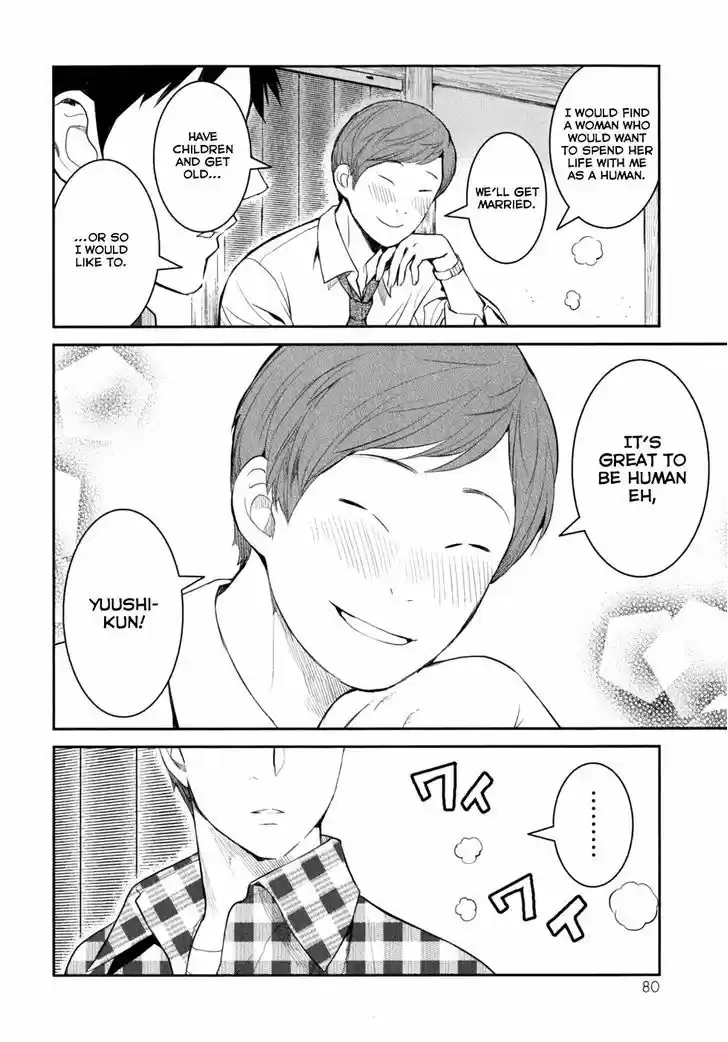 Youkai Apato no Yuuga na Nichijou 8