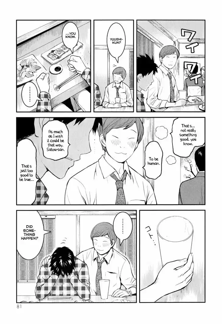 Youkai Apato no Yuuga na Nichijou 8