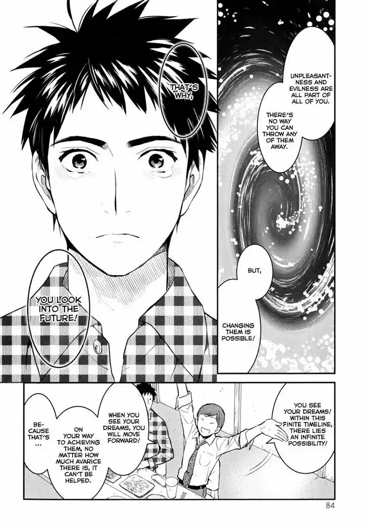 Youkai Apato no Yuuga na Nichijou 8