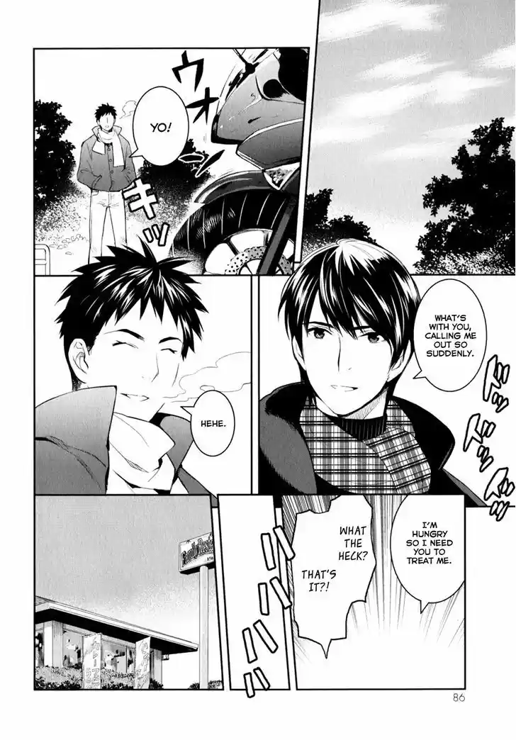 Youkai Apato no Yuuga na Nichijou 8