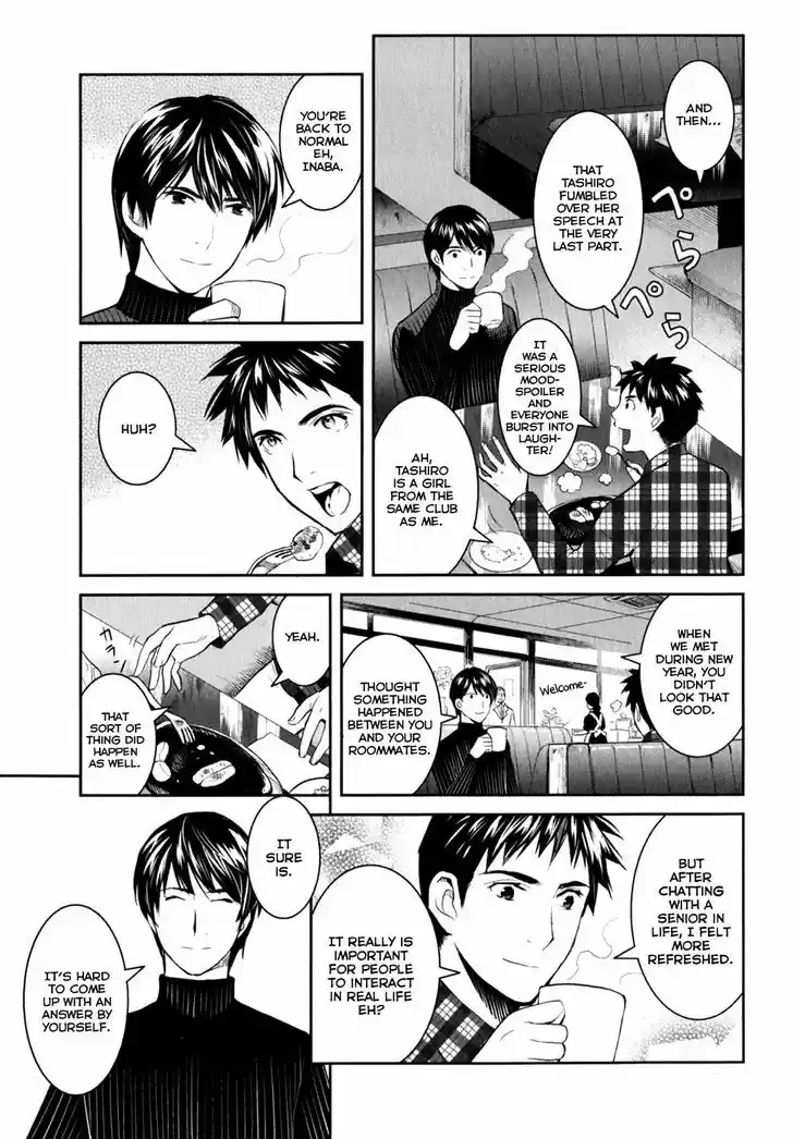 Youkai Apato no Yuuga na Nichijou 8