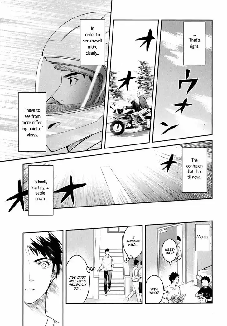 Youkai Apato no Yuuga na Nichijou 8