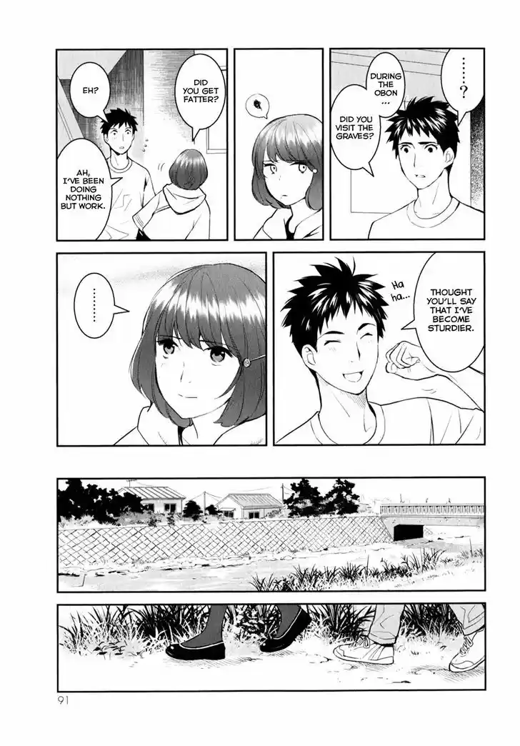 Youkai Apato no Yuuga na Nichijou 8