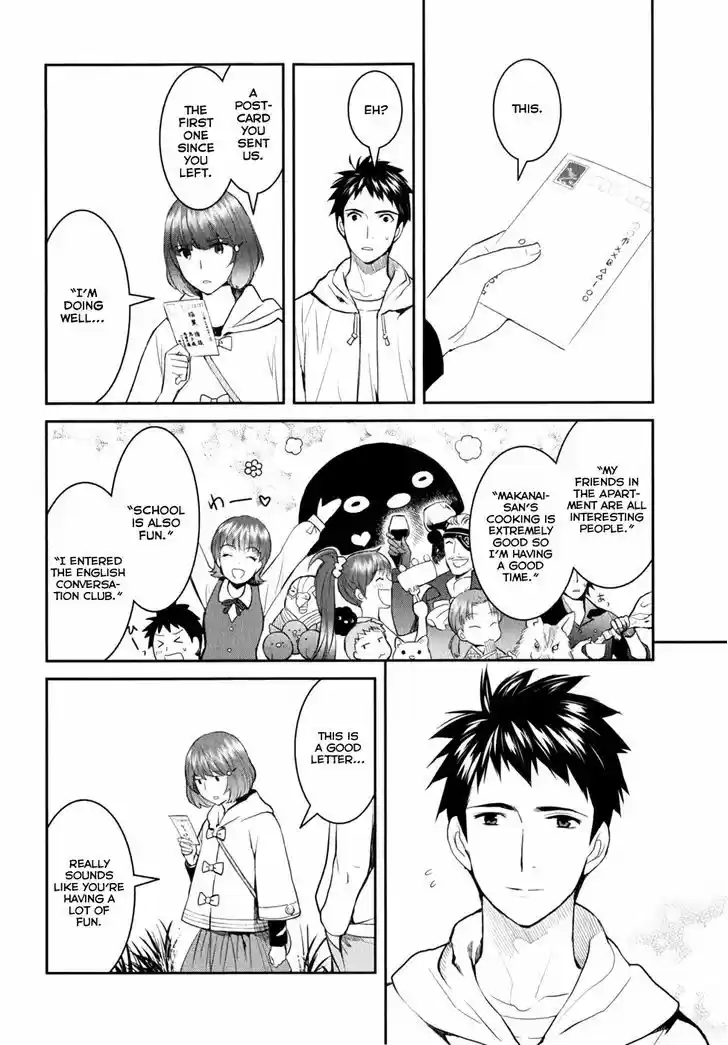 Youkai Apato no Yuuga na Nichijou 8