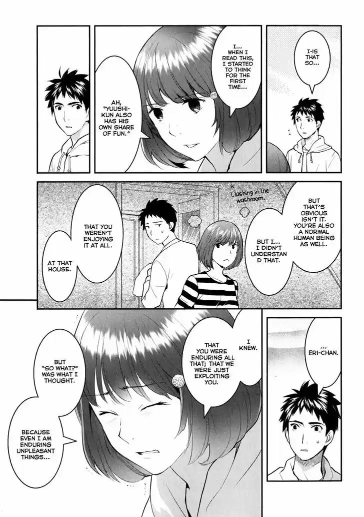 Youkai Apato no Yuuga na Nichijou 8