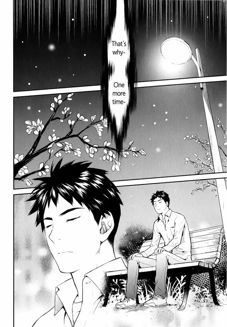 Youkai Apato no Yuuga na Nichijou 8