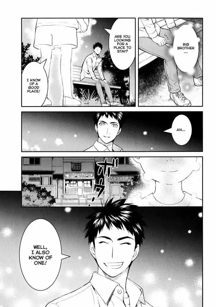 Youkai Apato no Yuuga na Nichijou 8