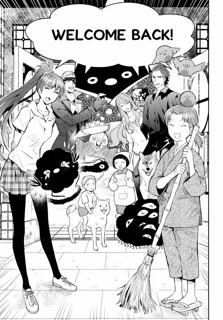 Youkai Apato no Yuuga na Nichijou 8