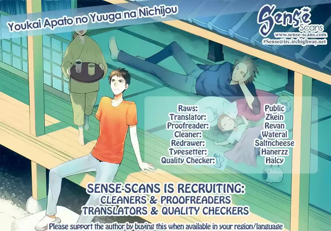 Youkai Apato no Yuuga na Nichijou 8.5