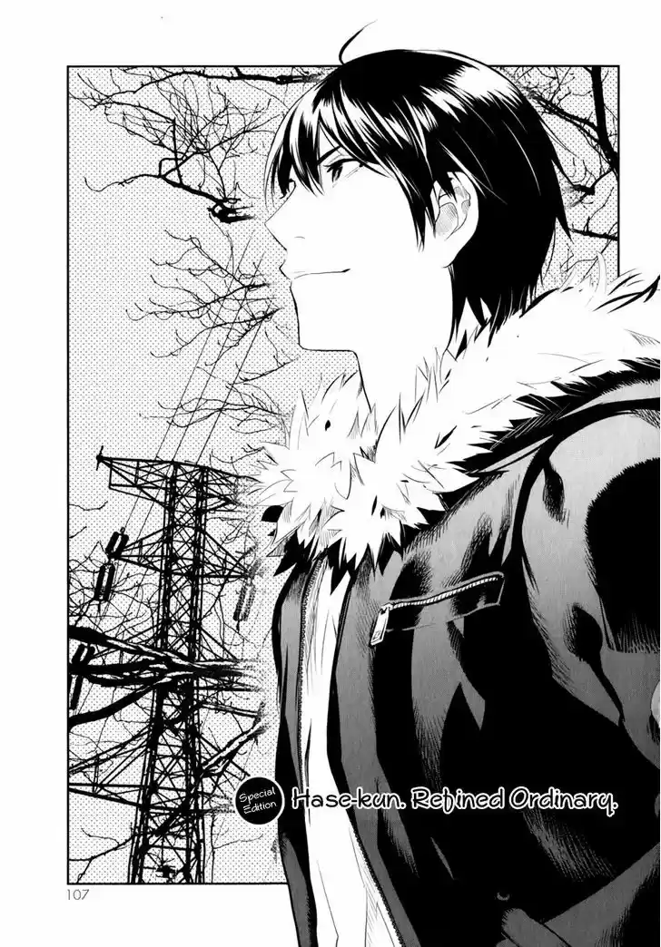 Youkai Apato no Yuuga na Nichijou 8.5