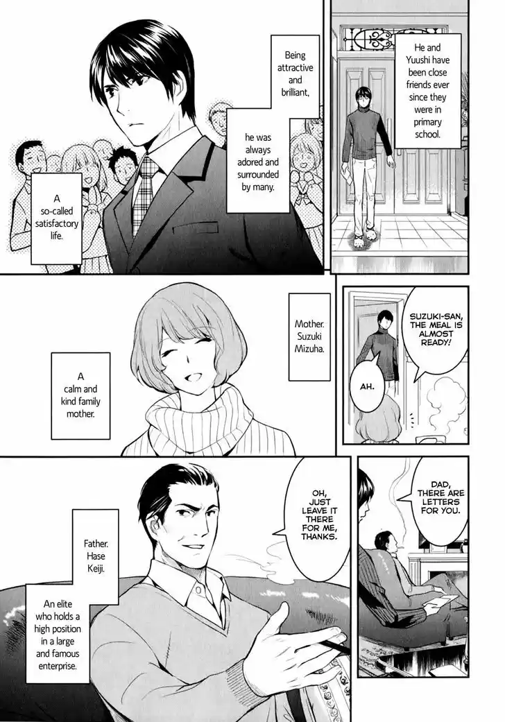 Youkai Apato no Yuuga na Nichijou 8.5