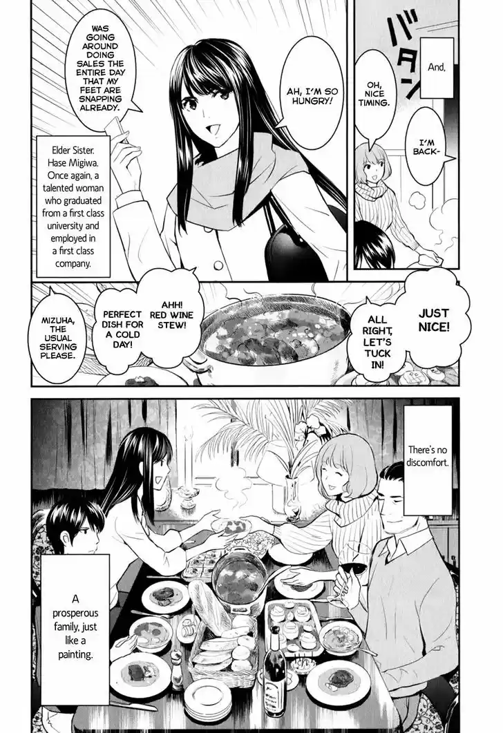 Youkai Apato no Yuuga na Nichijou 8.5