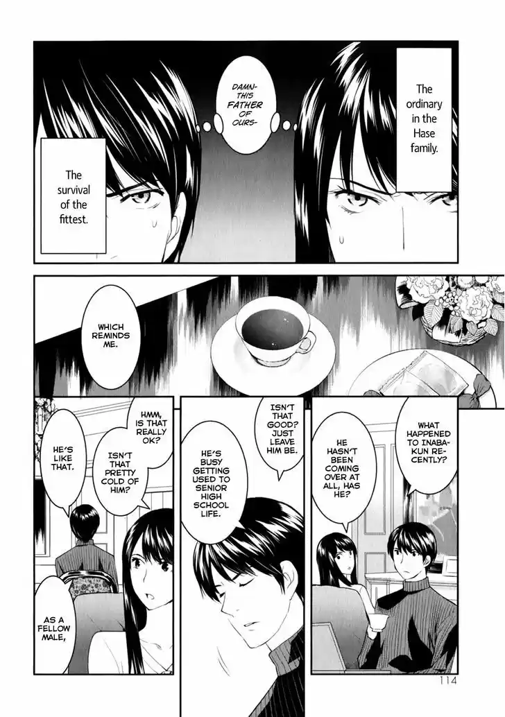 Youkai Apato no Yuuga na Nichijou 8.5