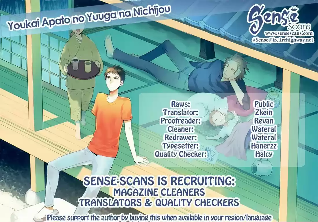 Youkai Apato no Yuuga na Nichijou 9