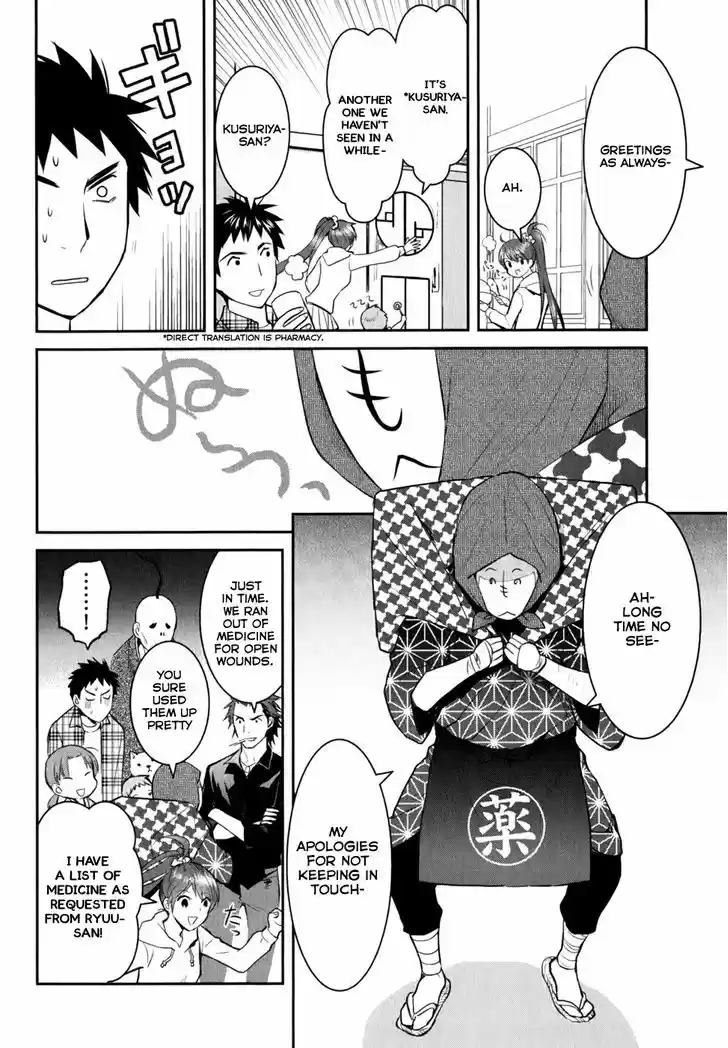 Youkai Apato no Yuuga na Nichijou 9