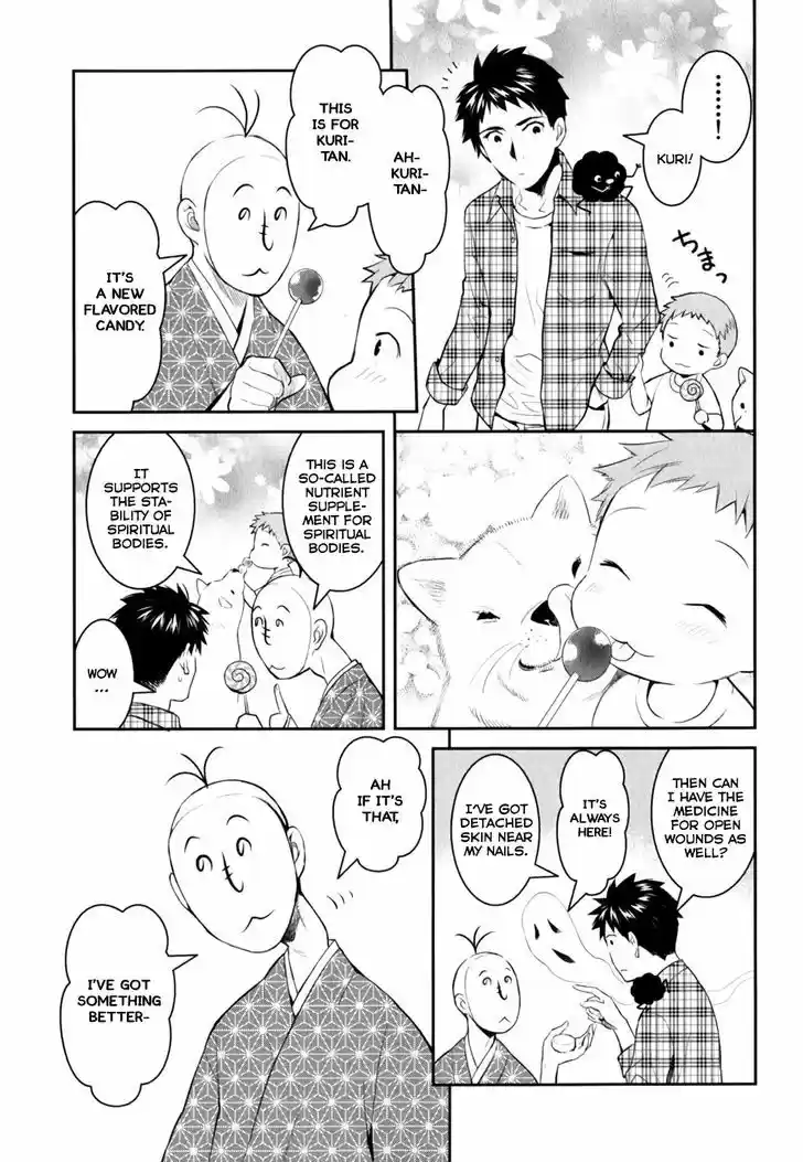 Youkai Apato no Yuuga na Nichijou 9