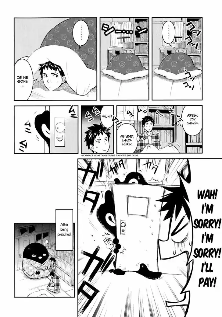 Youkai Apato no Yuuga na Nichijou 9