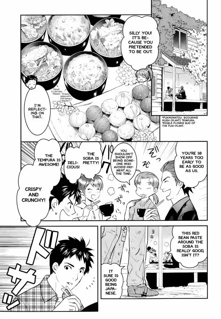 Youkai Apato no Yuuga na Nichijou 9