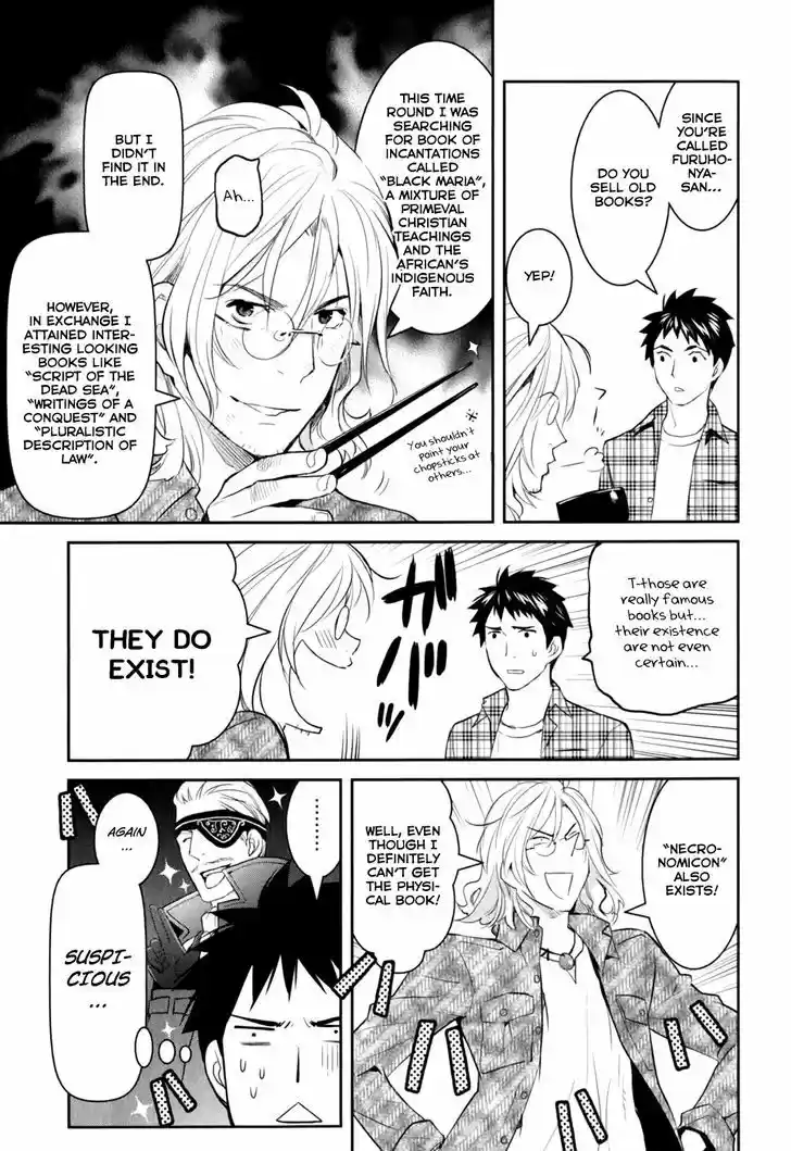 Youkai Apato no Yuuga na Nichijou 9