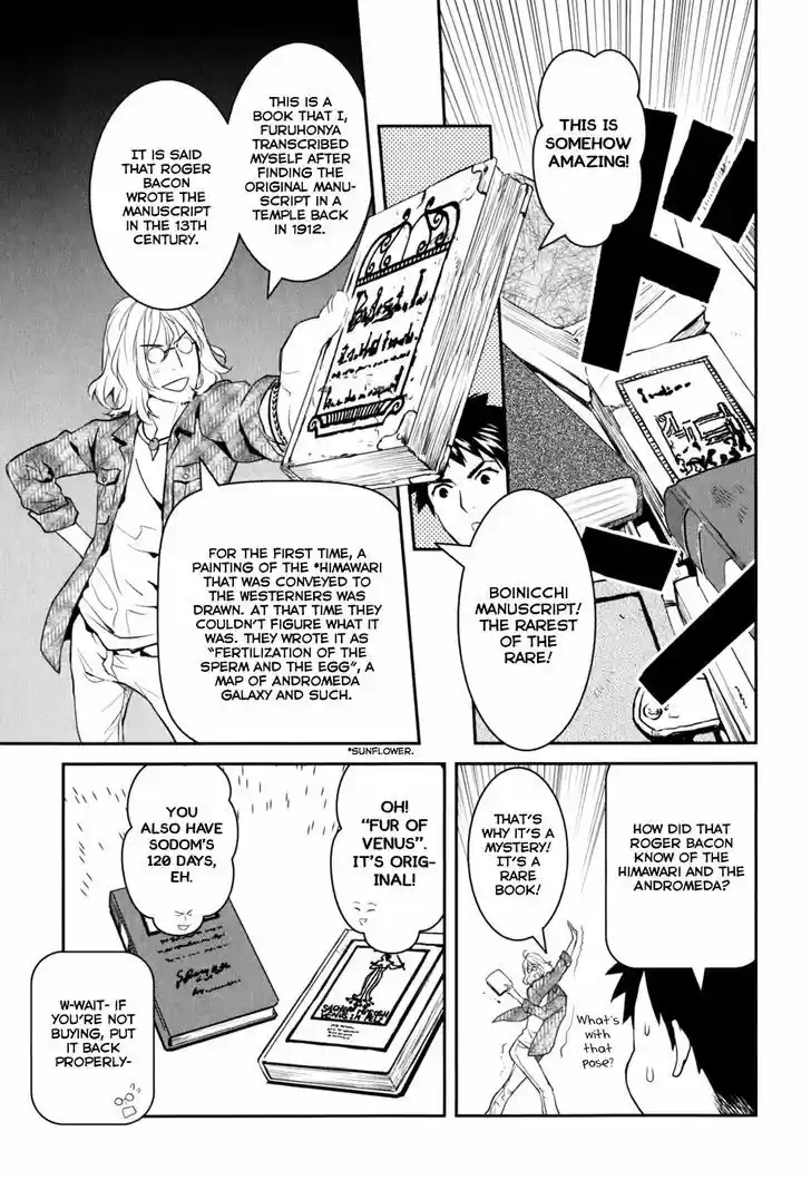 Youkai Apato no Yuuga na Nichijou 9