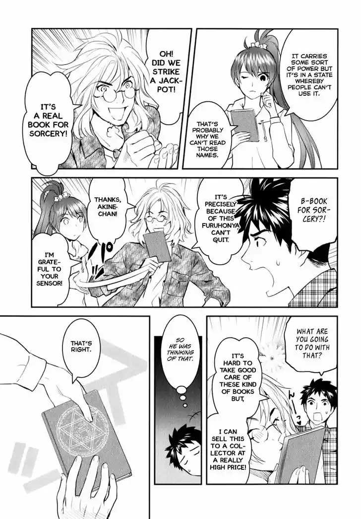 Youkai Apato no Yuuga na Nichijou 9