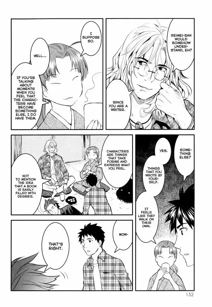 Youkai Apato no Yuuga na Nichijou 9