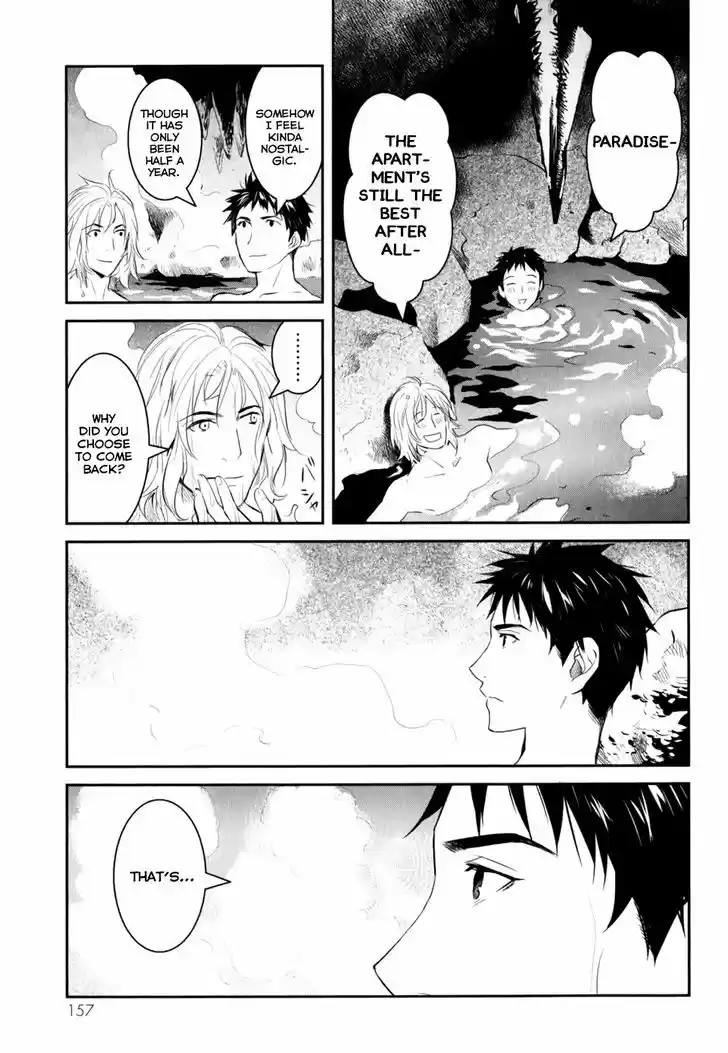 Youkai Apato no Yuuga na Nichijou 9