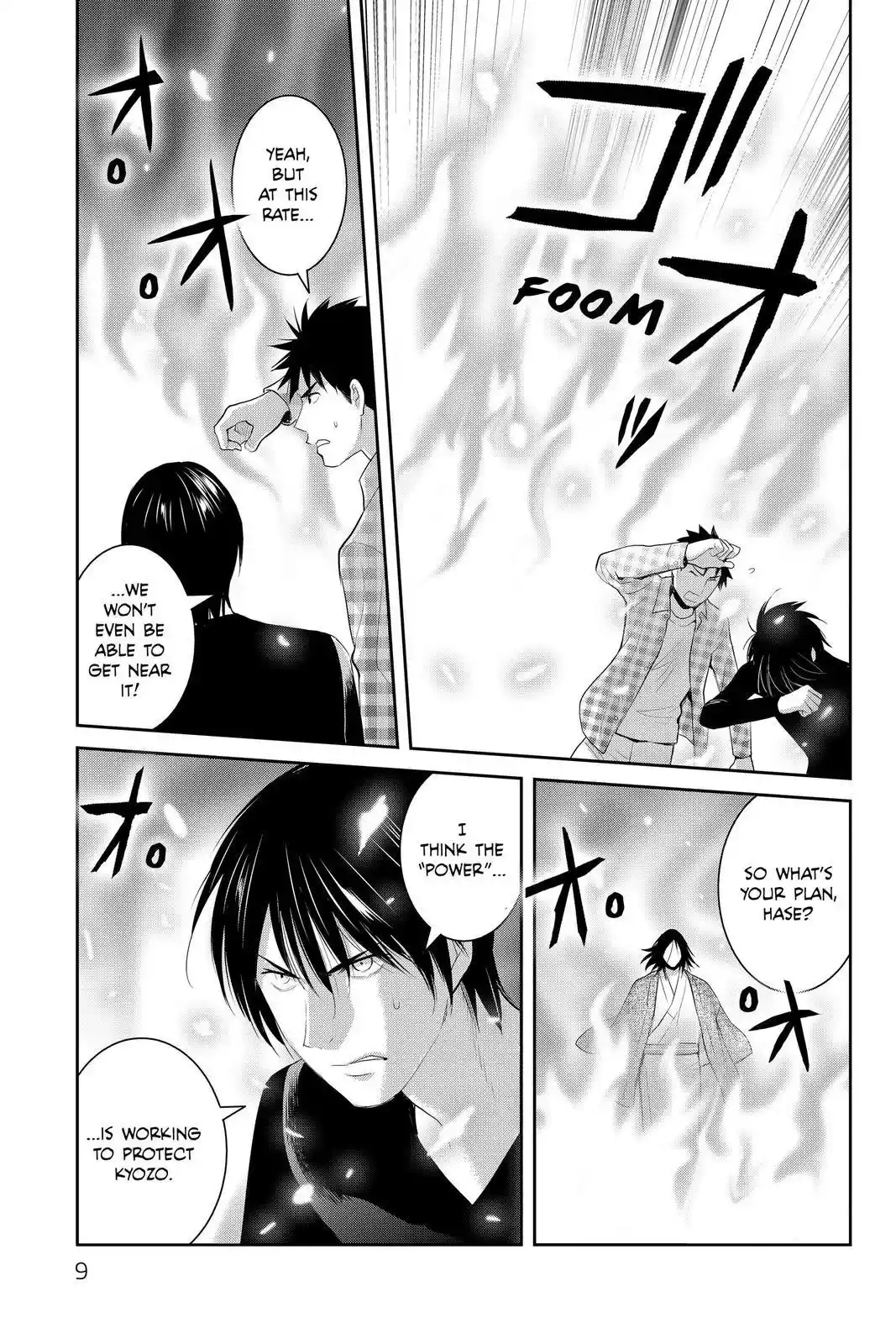 Youkai Apato No Yuuga Na Nichijou Chapter 101