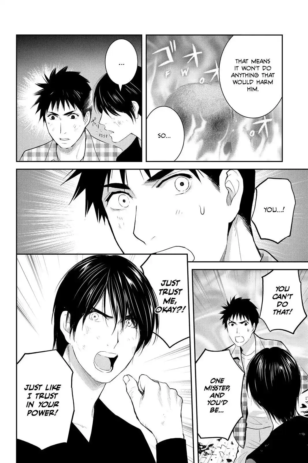 Youkai Apato No Yuuga Na Nichijou Chapter 101