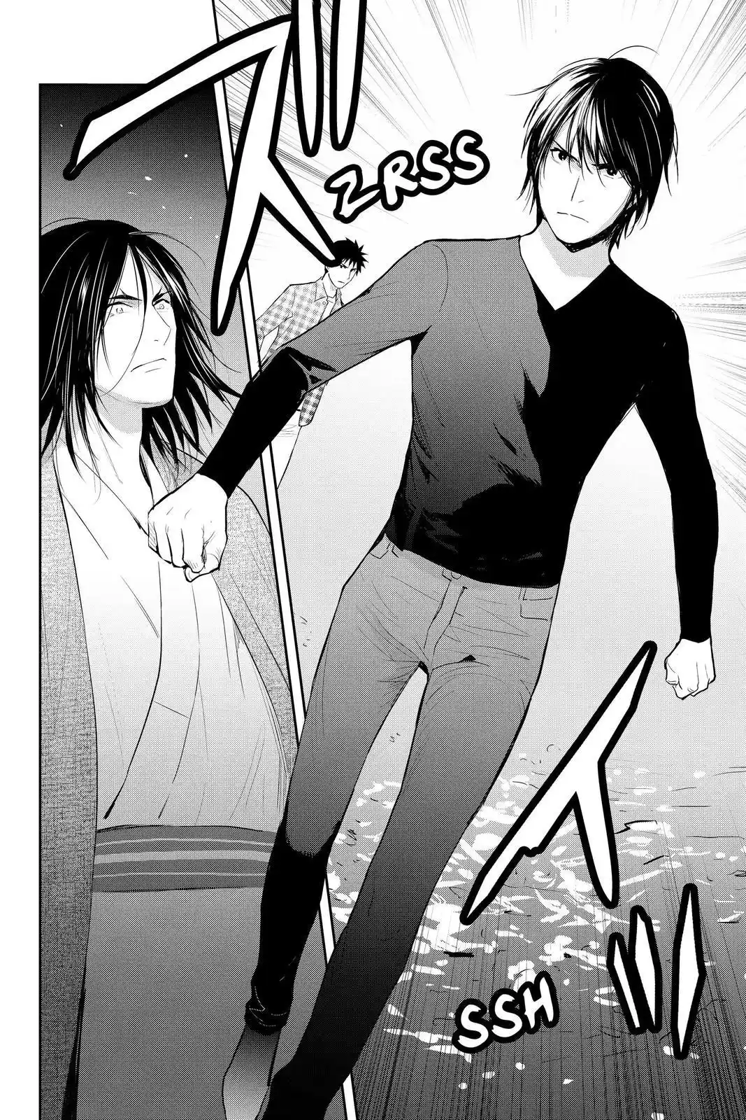 Youkai Apato No Yuuga Na Nichijou Chapter 101