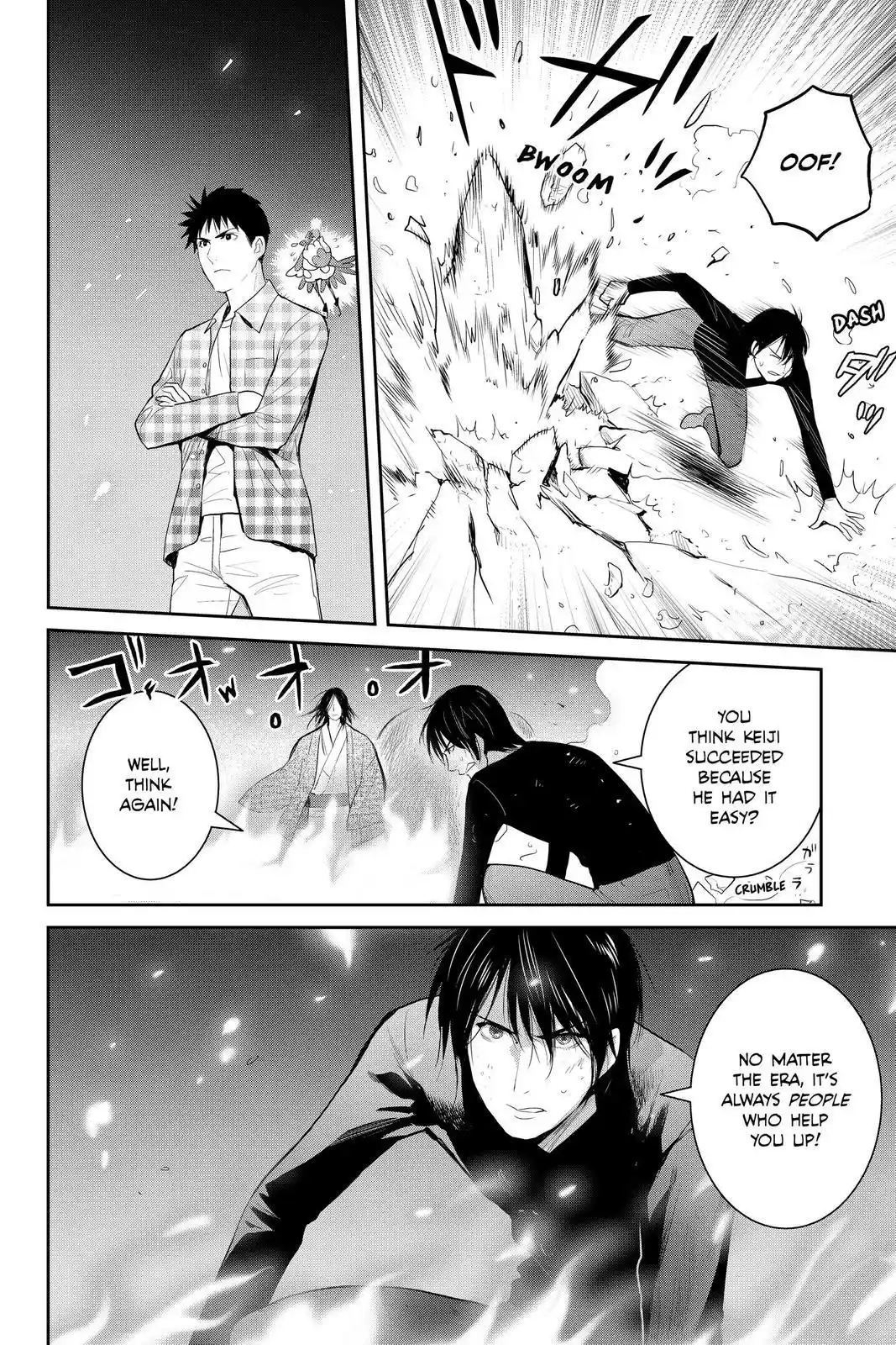 Youkai Apato No Yuuga Na Nichijou Chapter 101