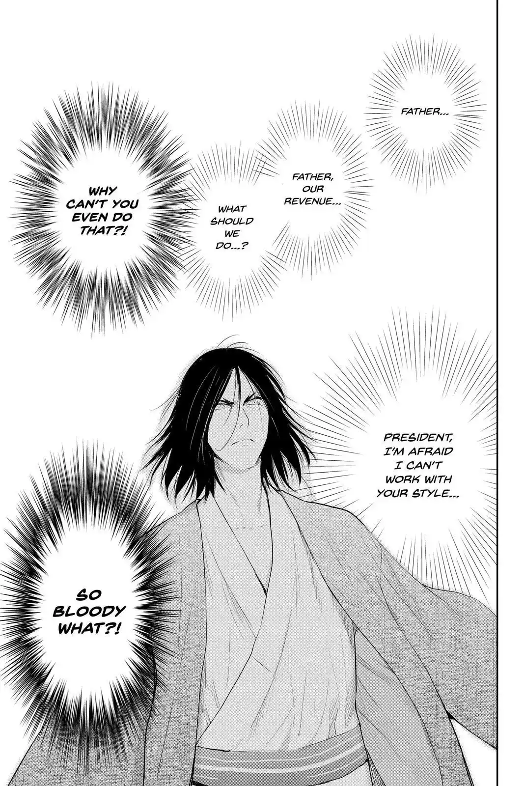 Youkai Apato No Yuuga Na Nichijou Chapter 101