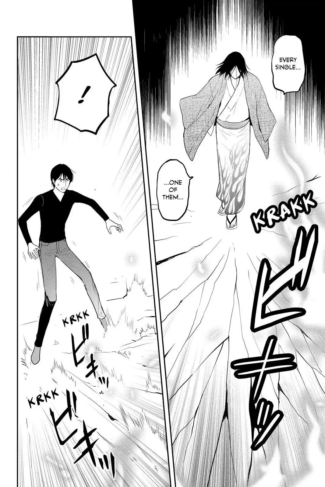 Youkai Apato No Yuuga Na Nichijou Chapter 101