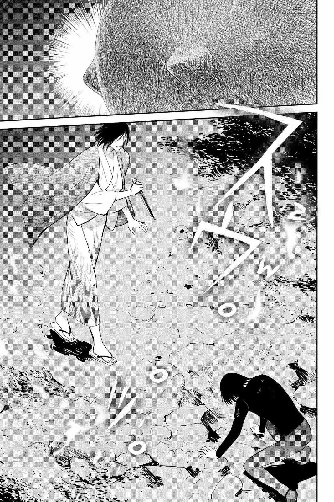 Youkai Apato No Yuuga Na Nichijou Chapter 101