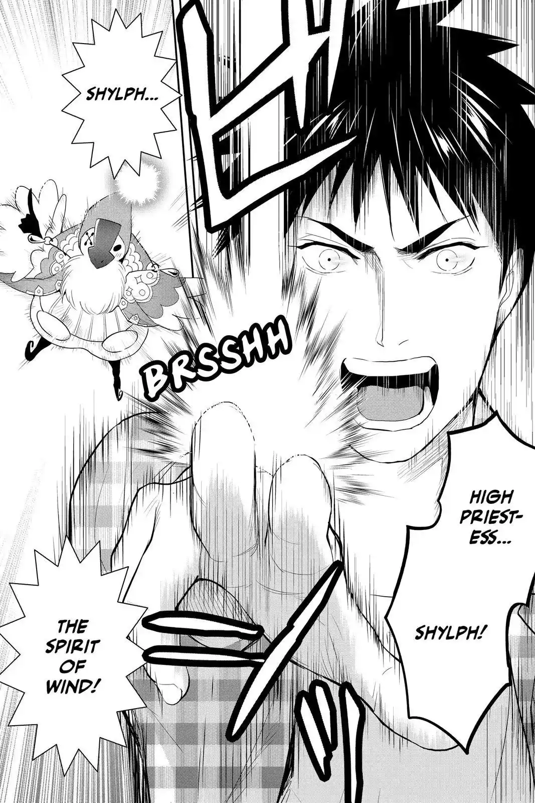 Youkai Apato No Yuuga Na Nichijou Chapter 101